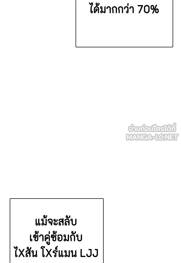 หน้า 198
