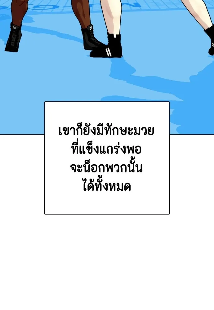 หน้า 200
