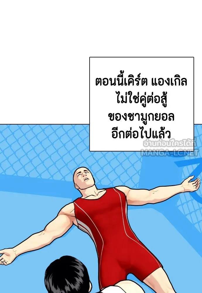หน้า 201