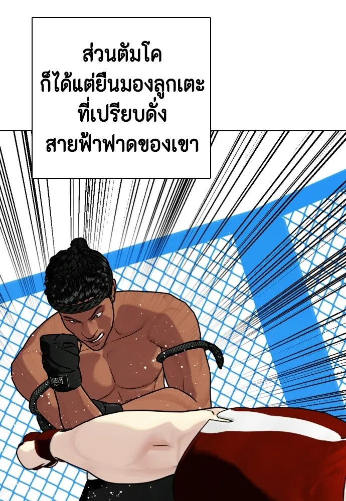 หน้า 203