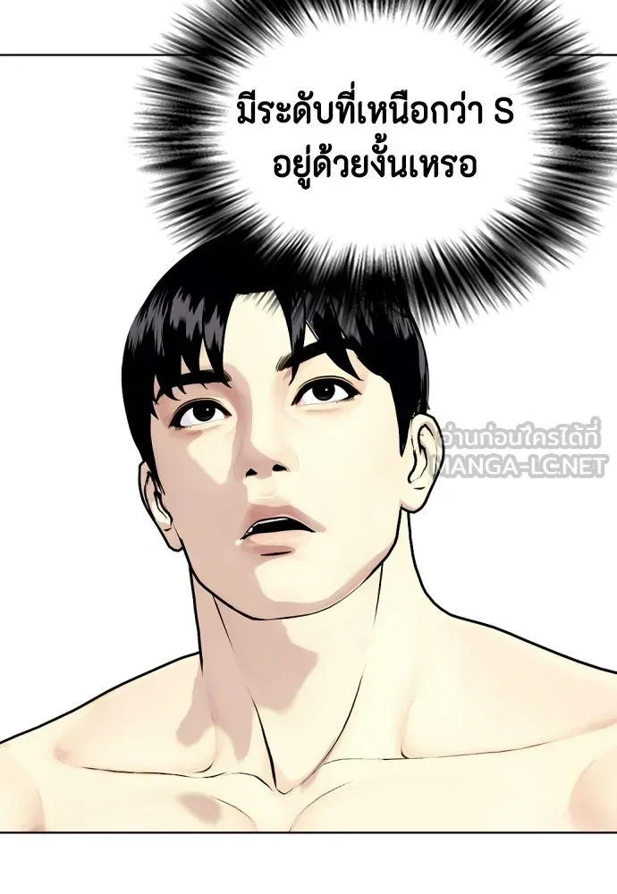หน้า 207