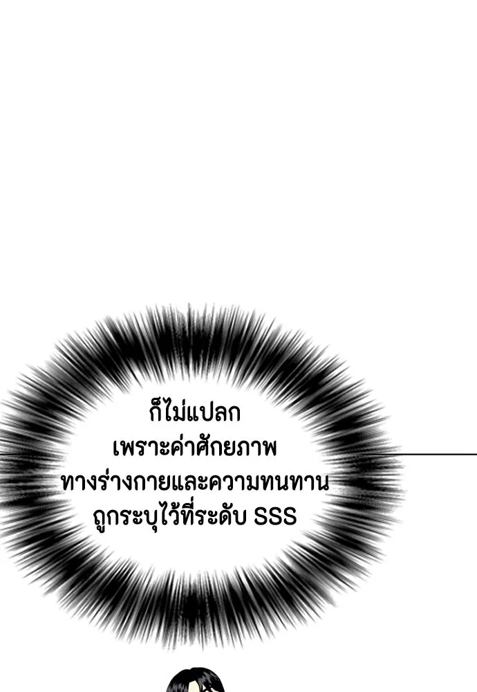 หน้า 208