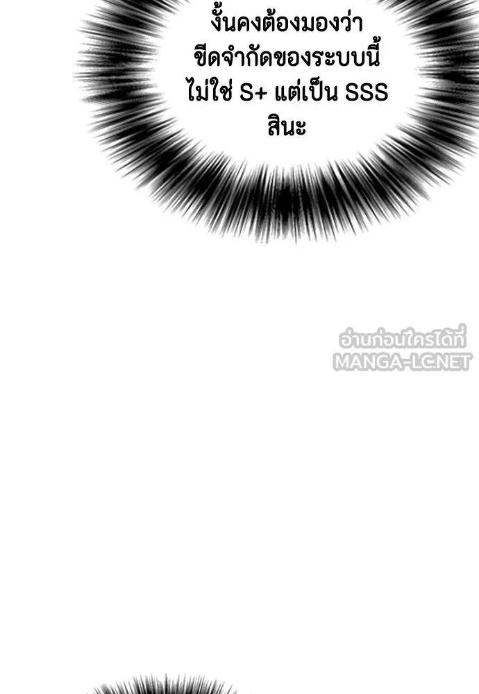 หน้า 210