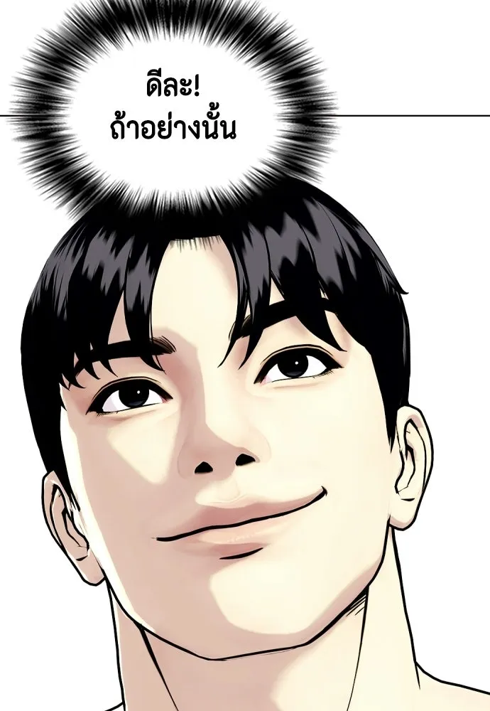 หน้า 211