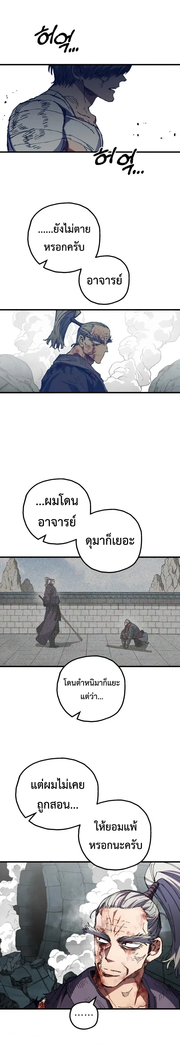 หน้า 33