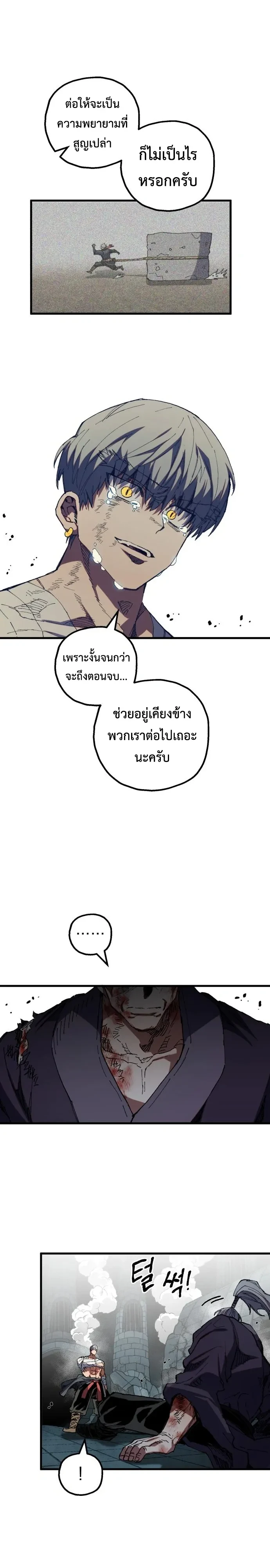 หน้า 34