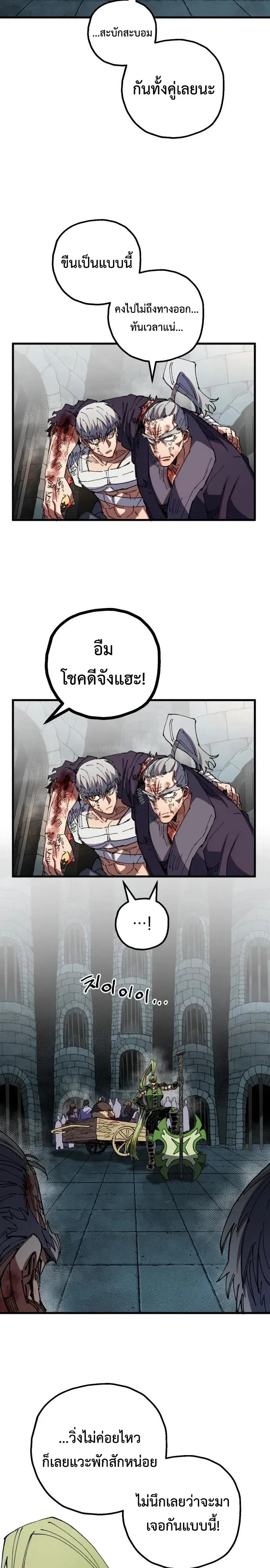 หน้า 37