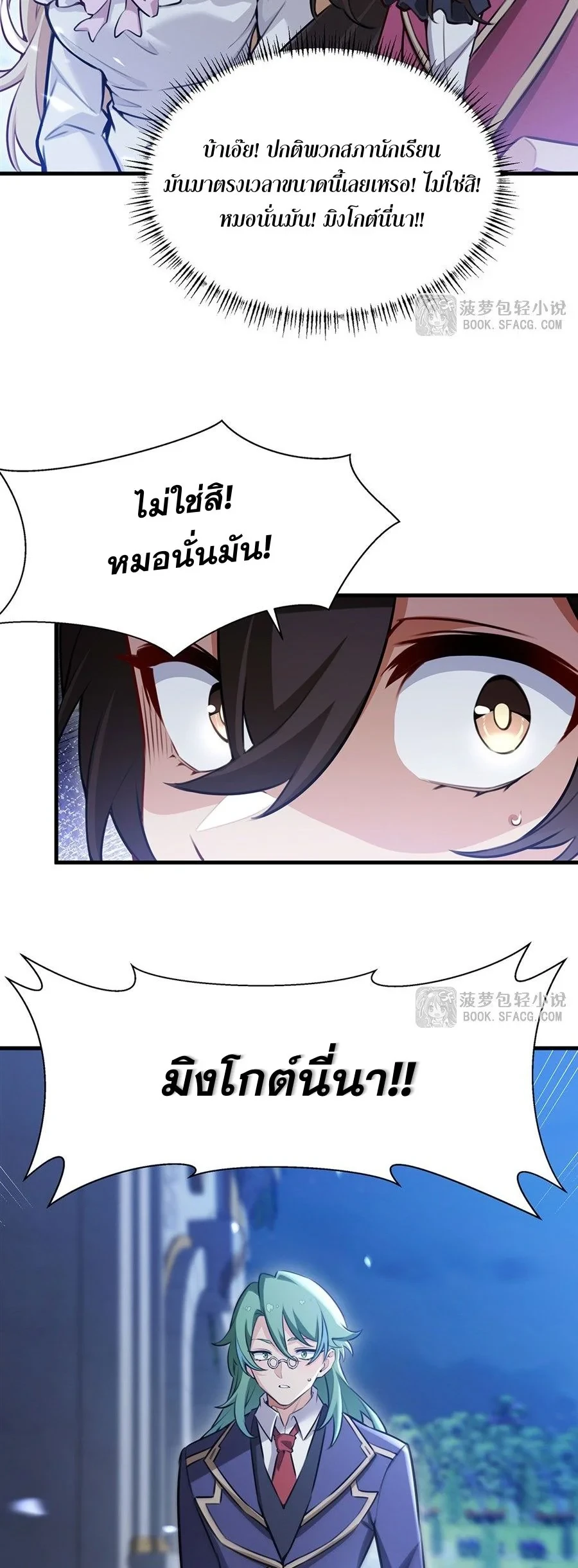 หน้า 31