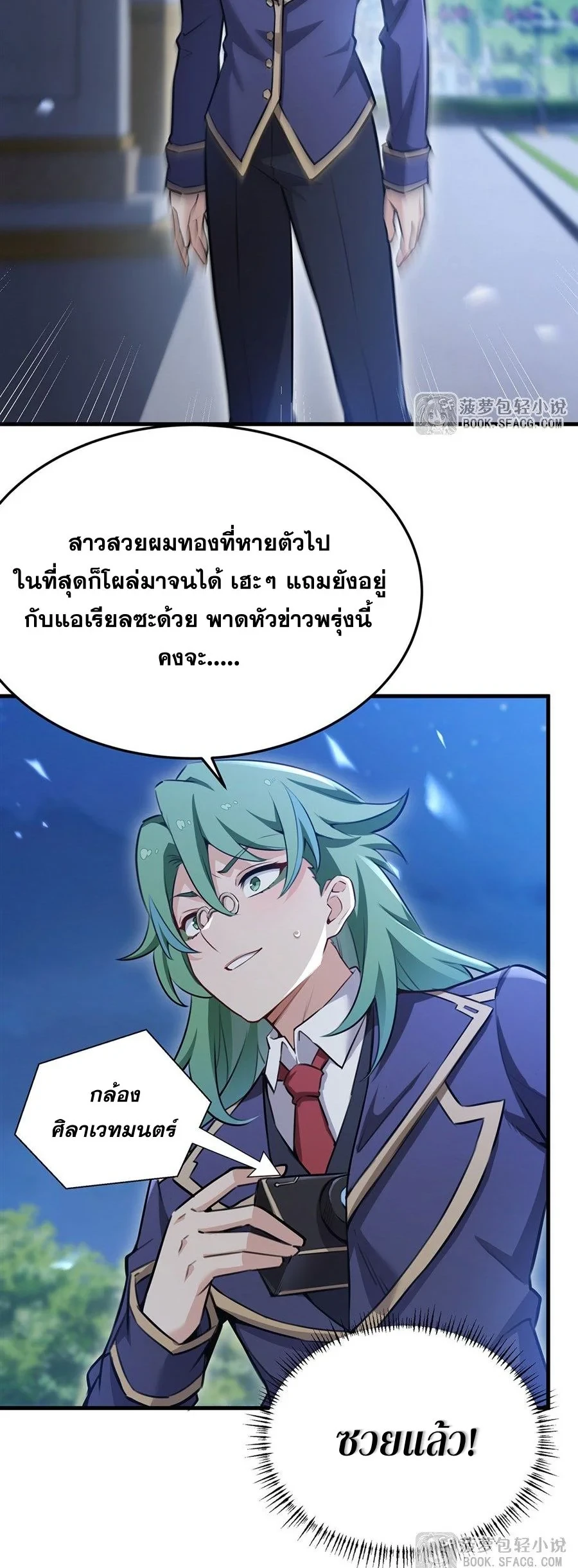 หน้า 32