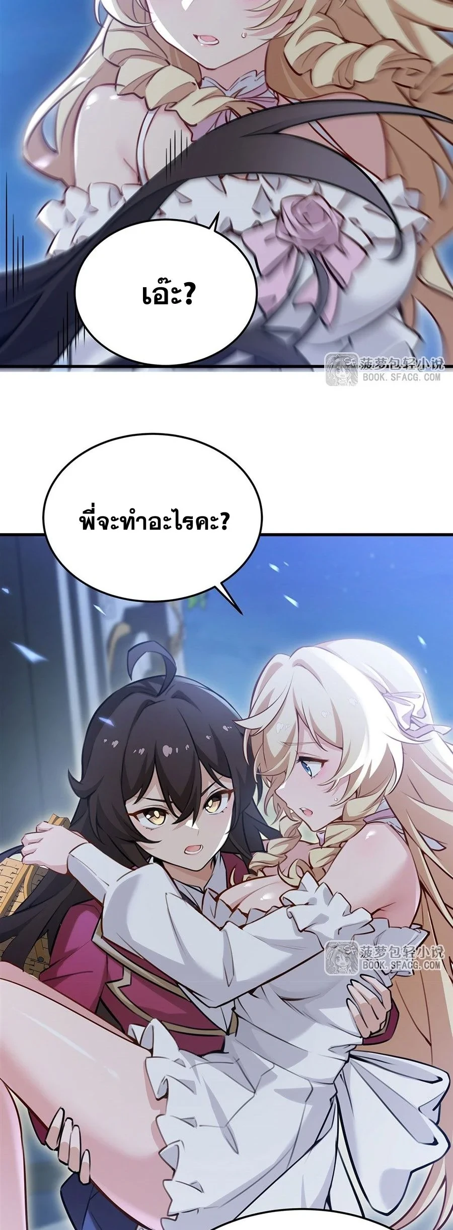 หน้า 34