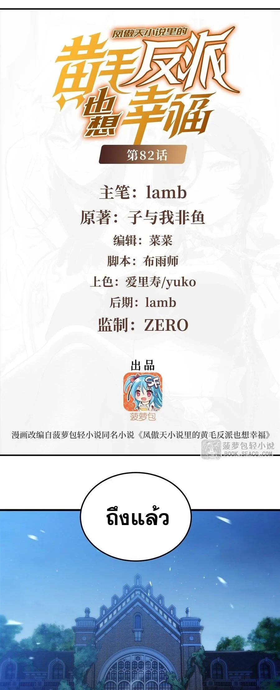 หน้า 2