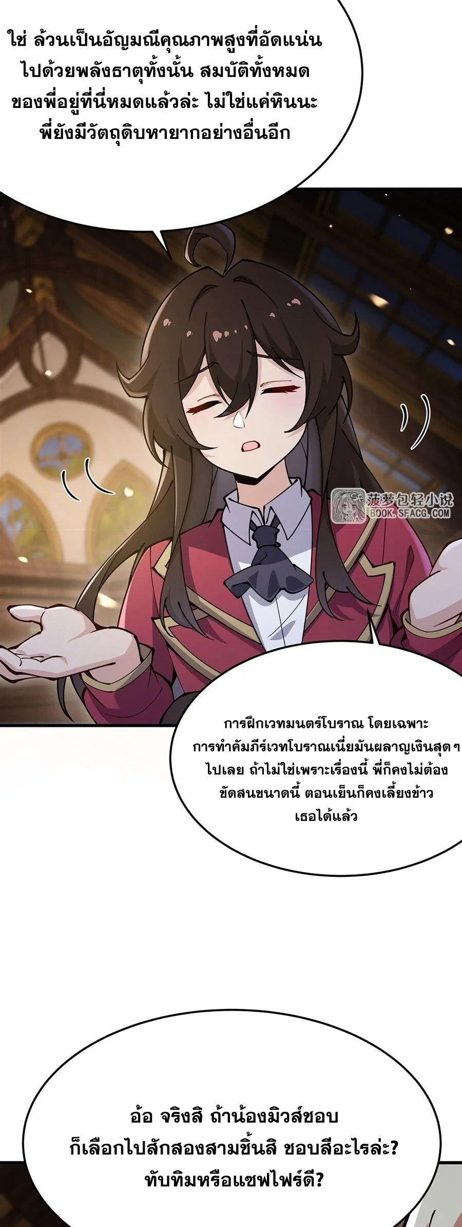 หน้า 26