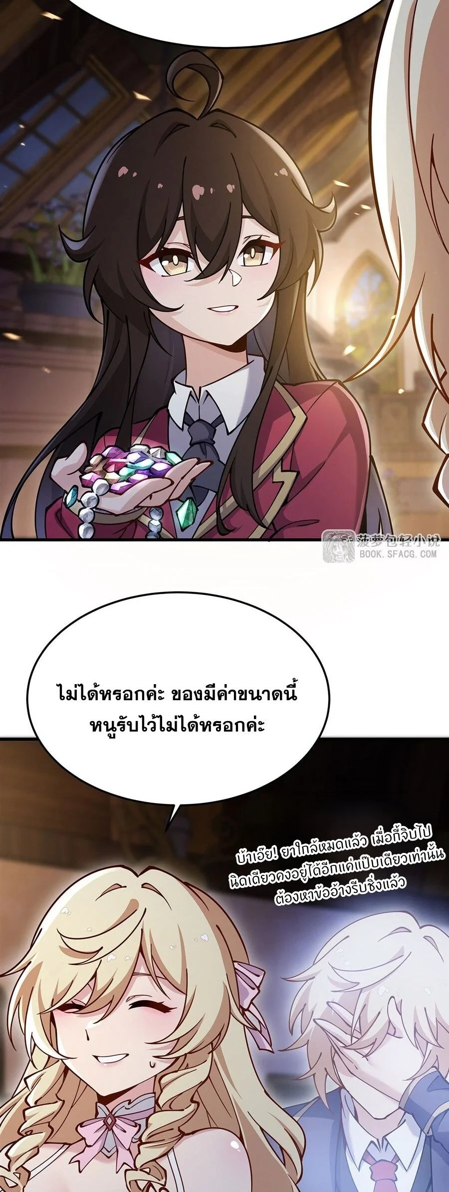หน้า 27