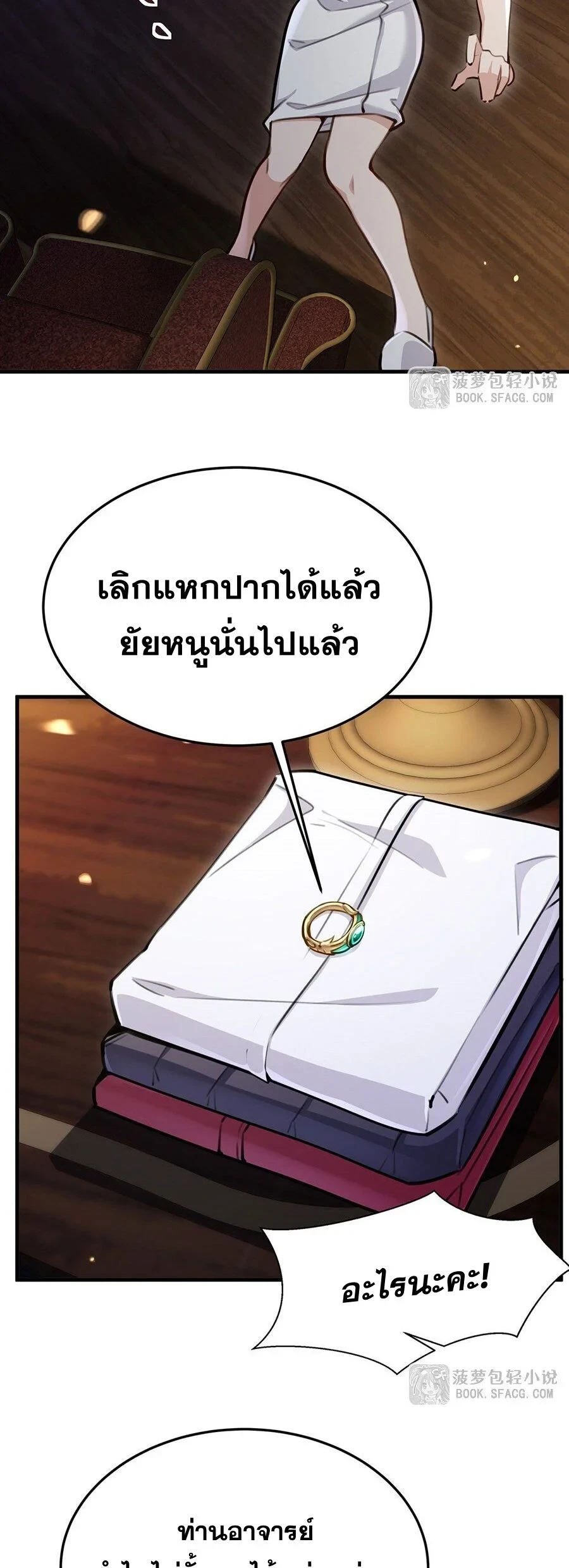 หน้า 19