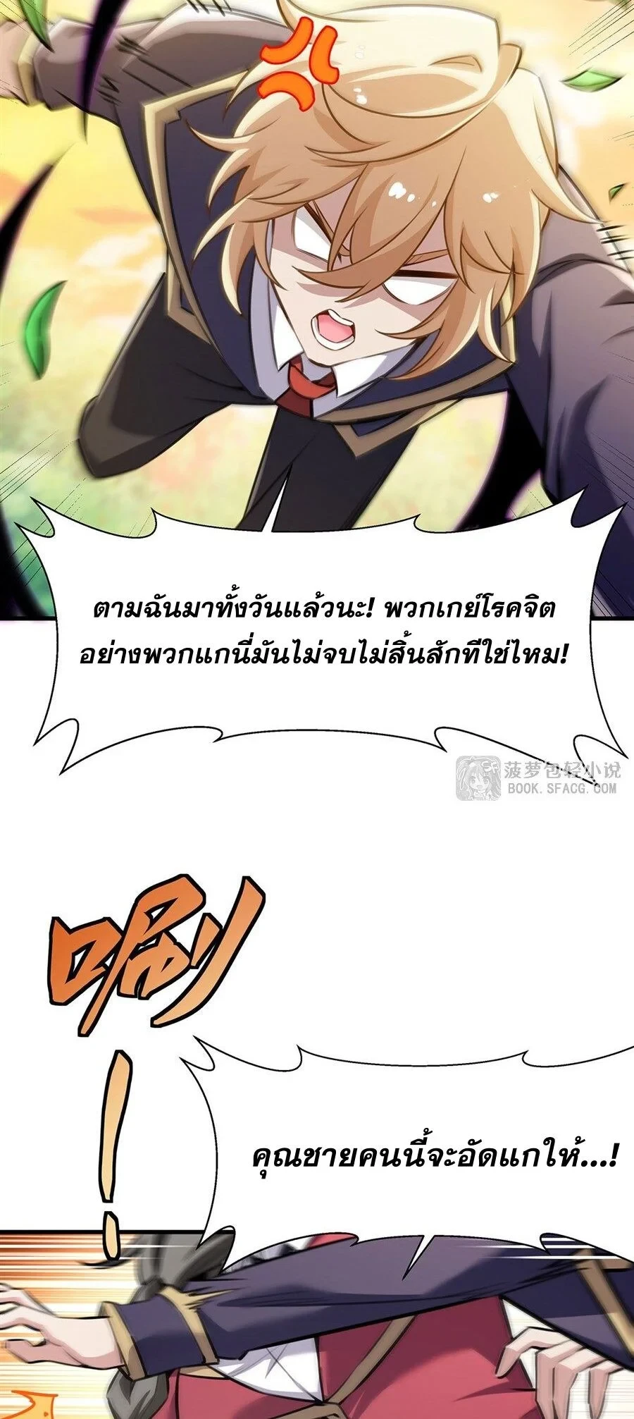 หน้า 35