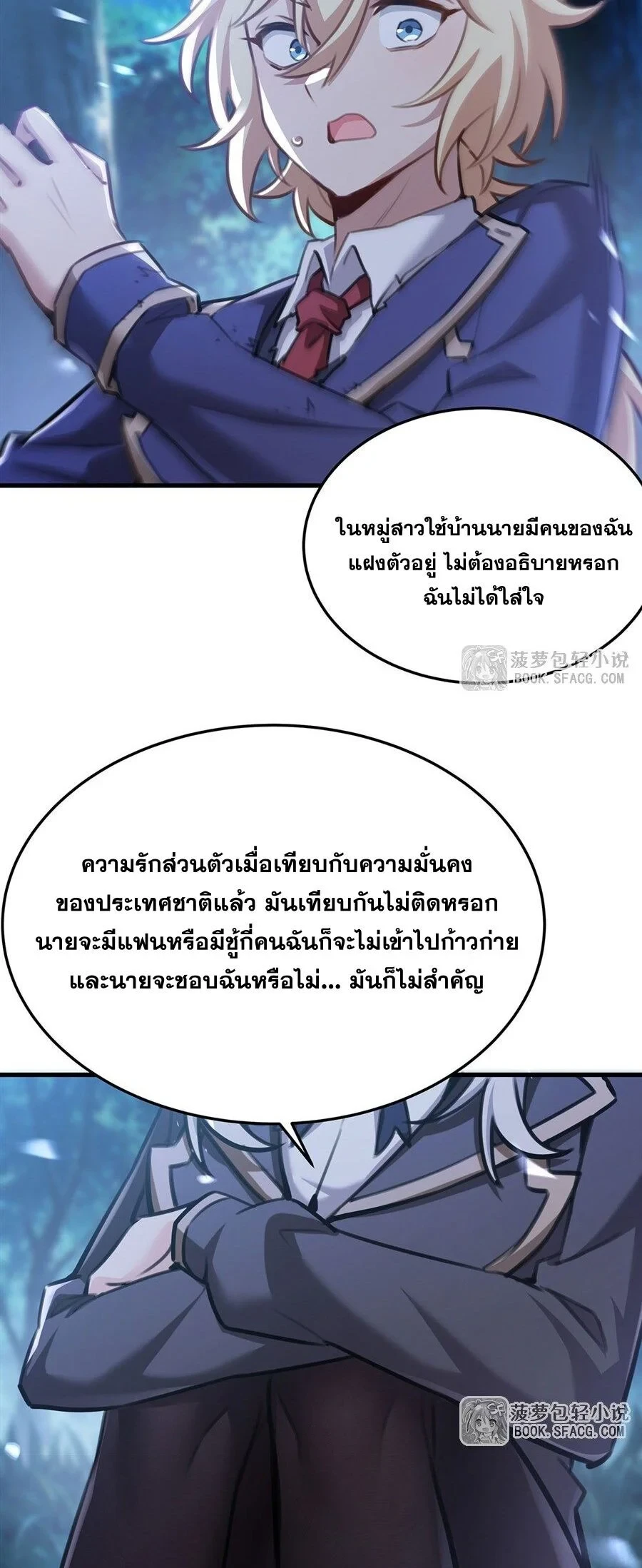 หน้า 27