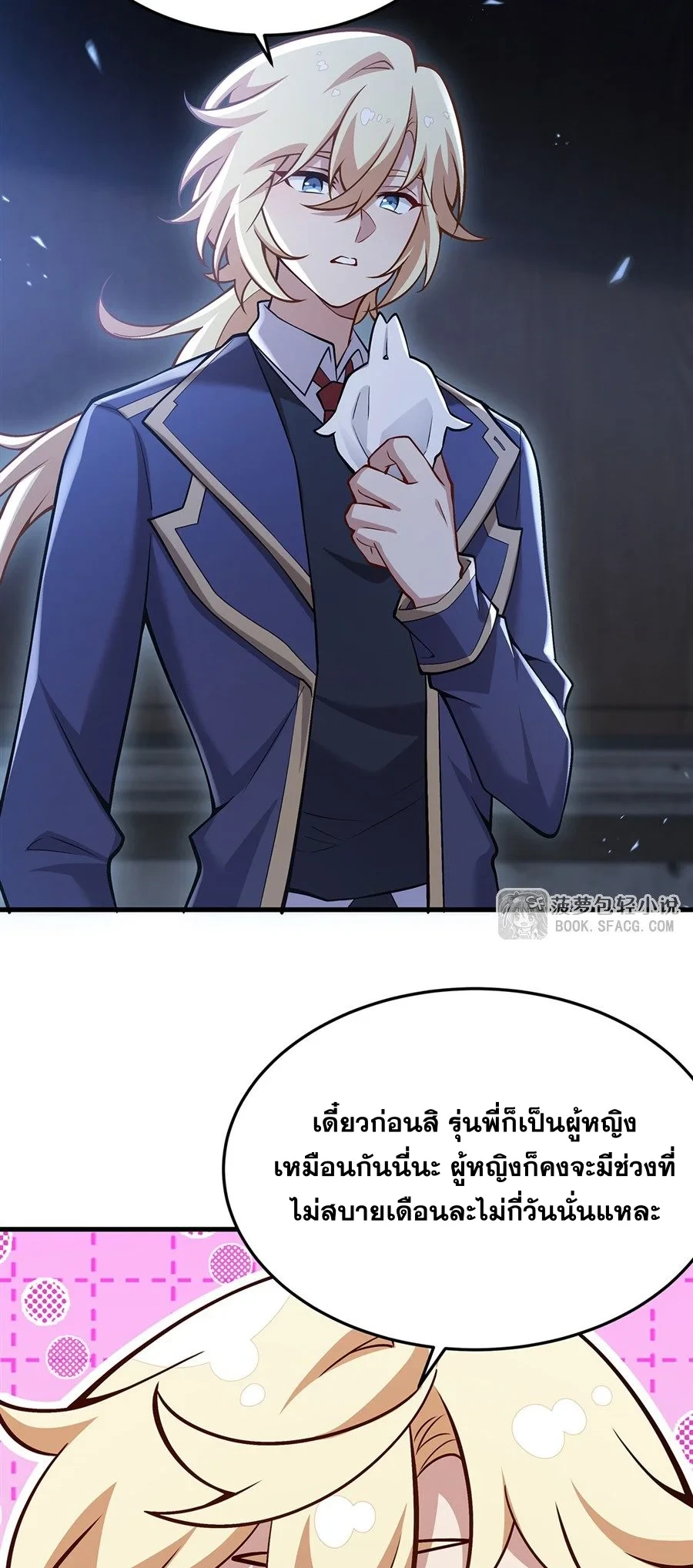 หน้า 13