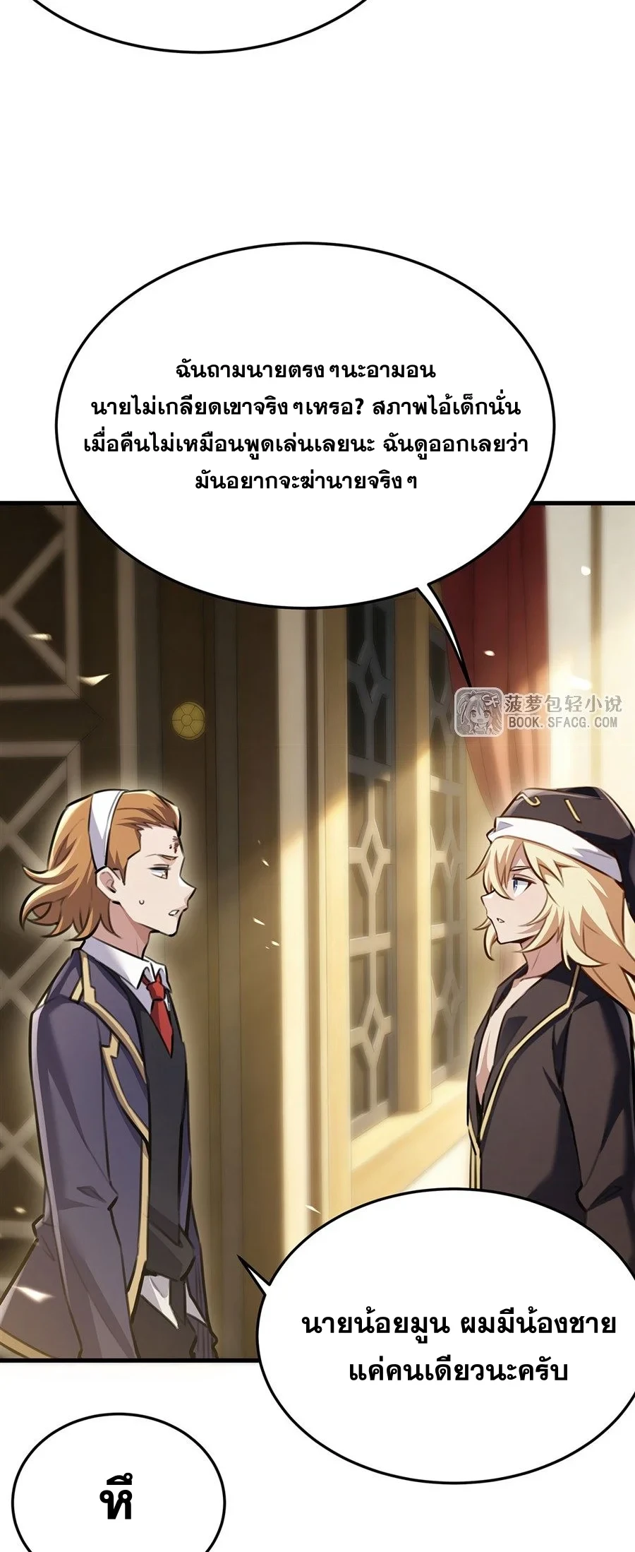 หน้า 26