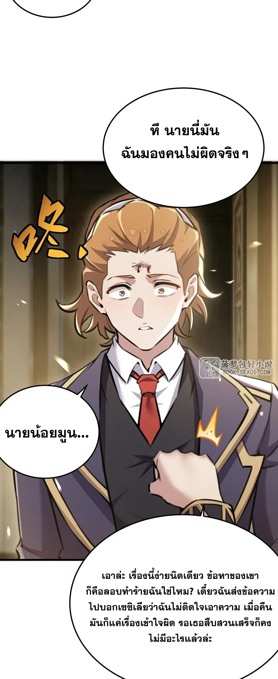 หน้า 27