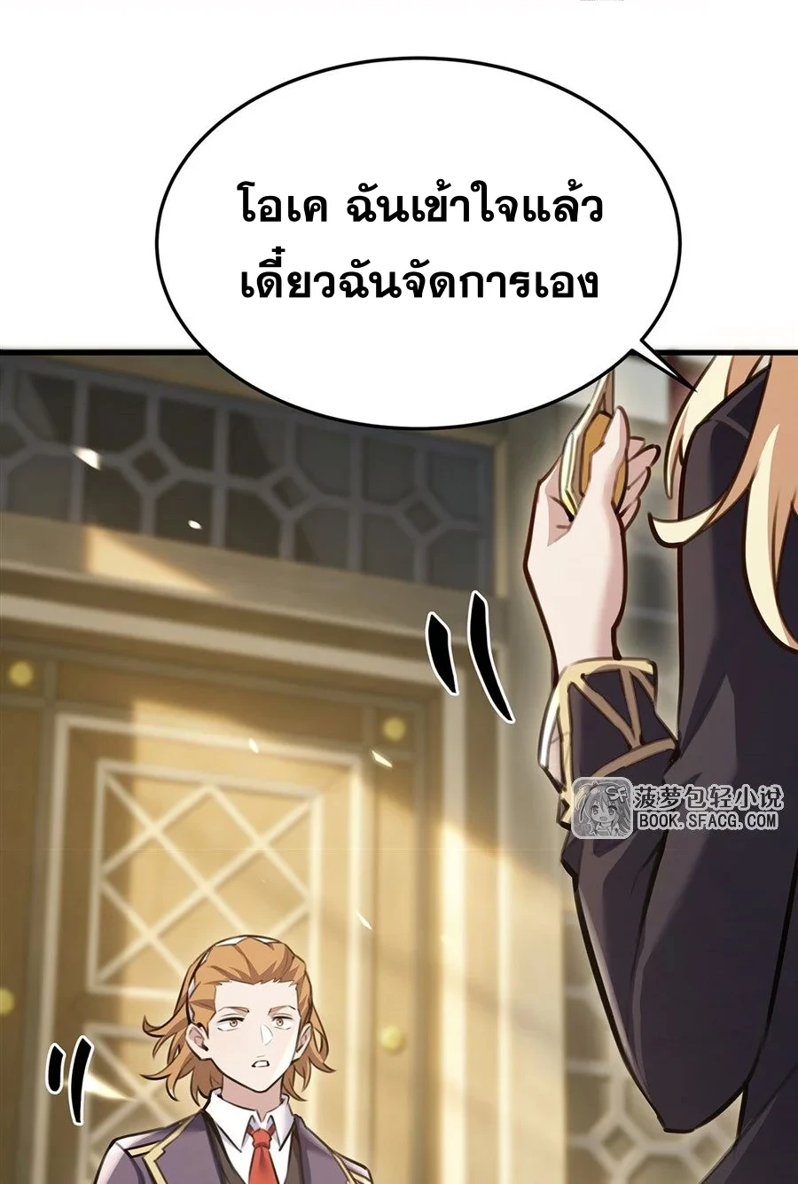 หน้า 32
