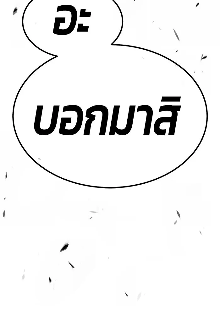 หน้า 101