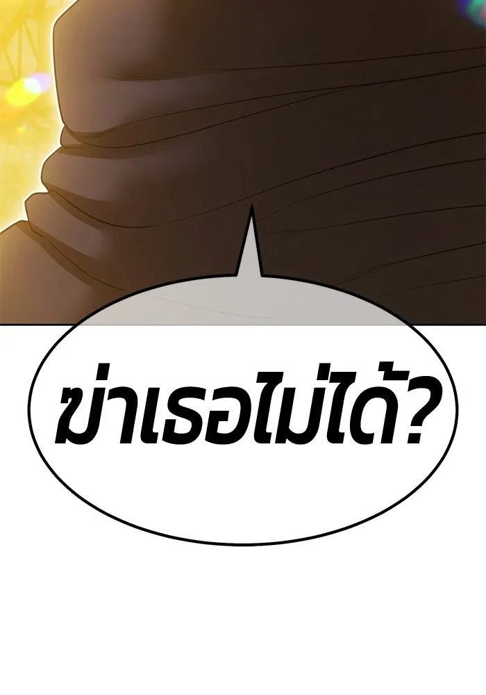 หน้า 104