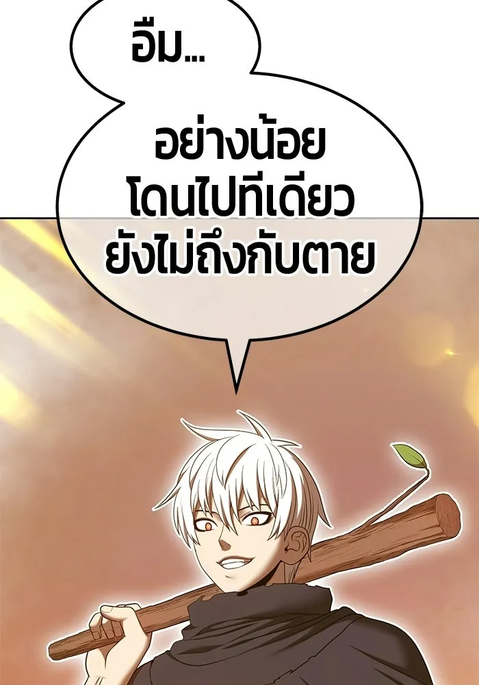 หน้า 124