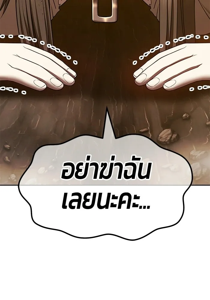 หน้า 136
