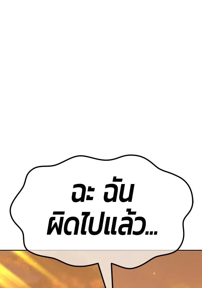 หน้า 137