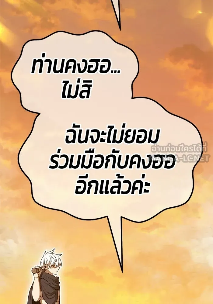หน้า 138