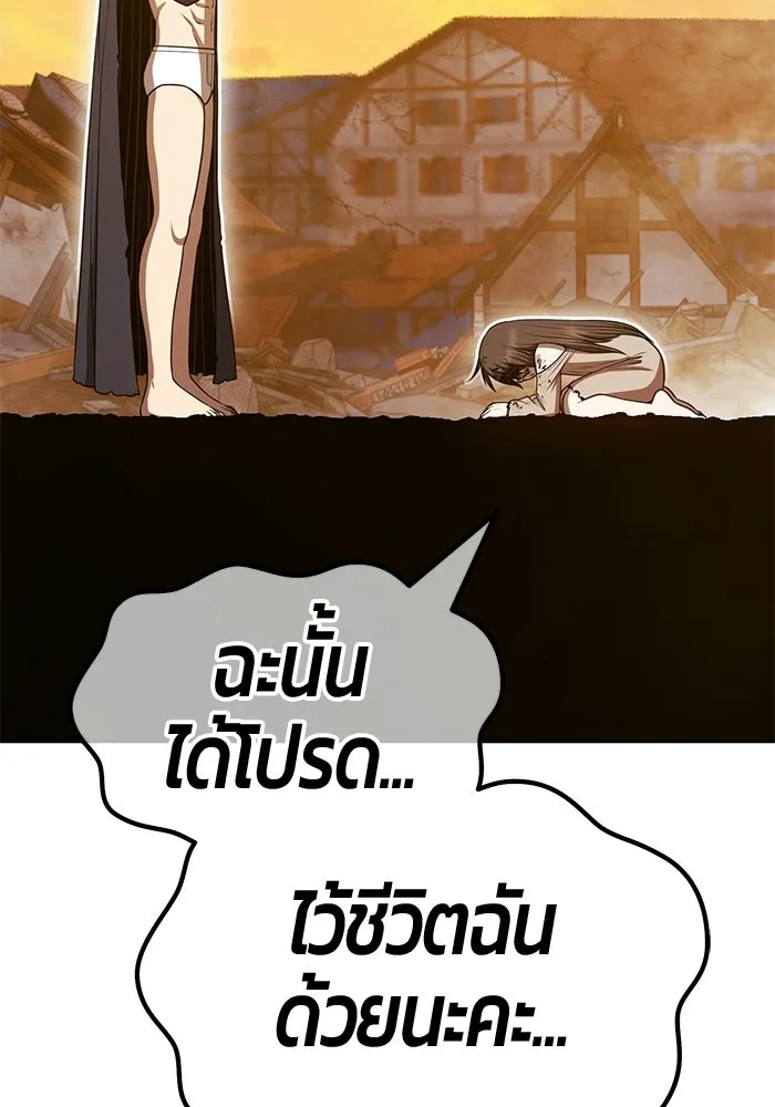 หน้า 139