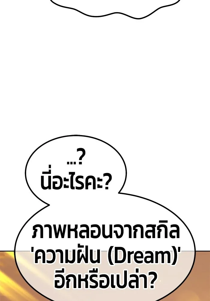 หน้า 140