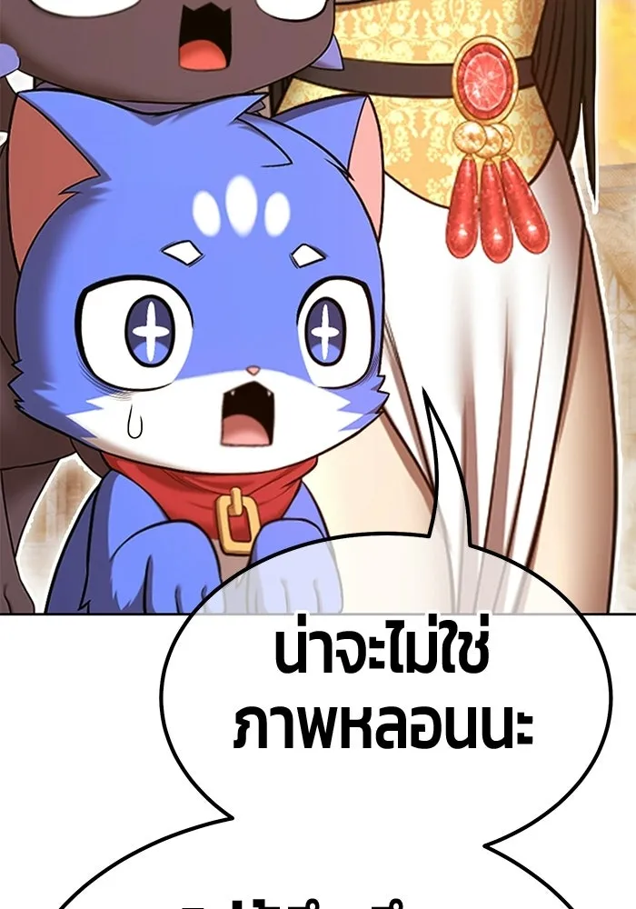 หน้า 142