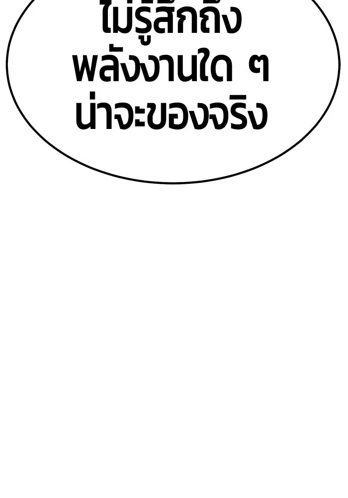 หน้า 143