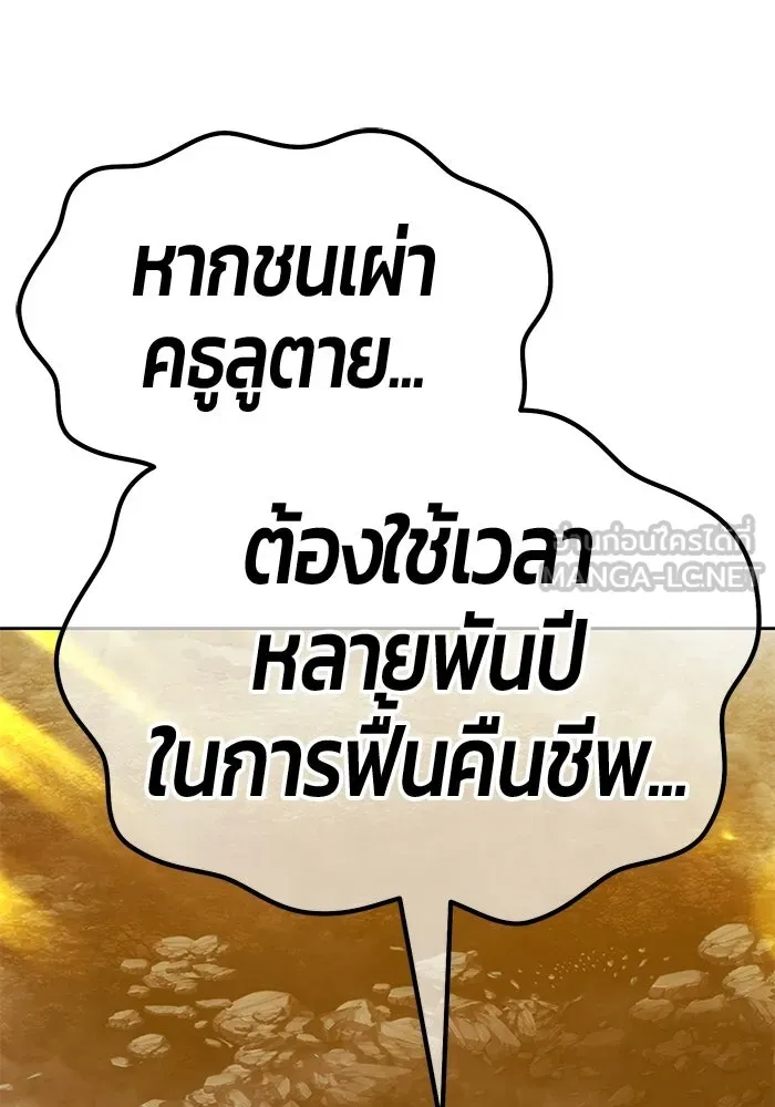 หน้า 144
