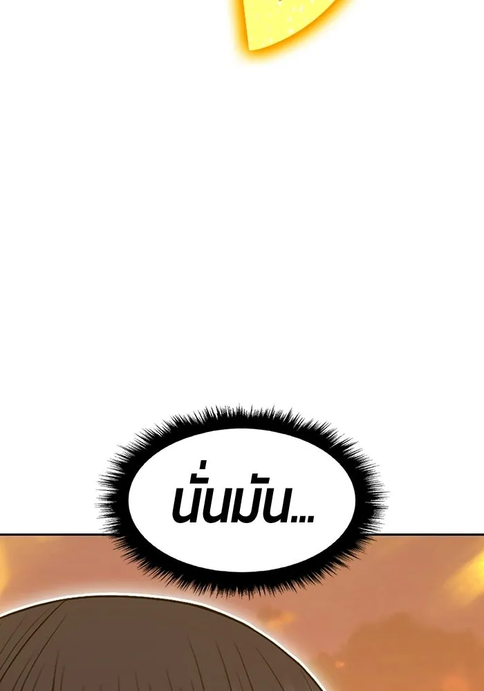 หน้า 149
