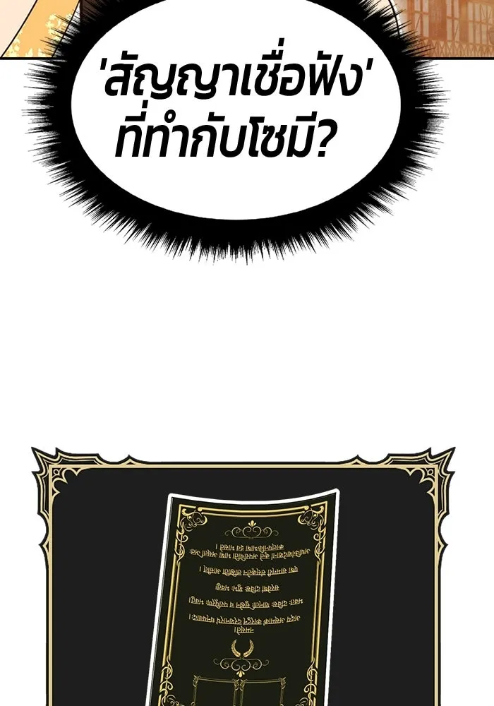 หน้า 151