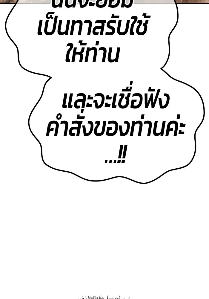 หน้า 155