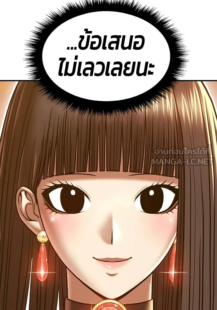หน้า 156