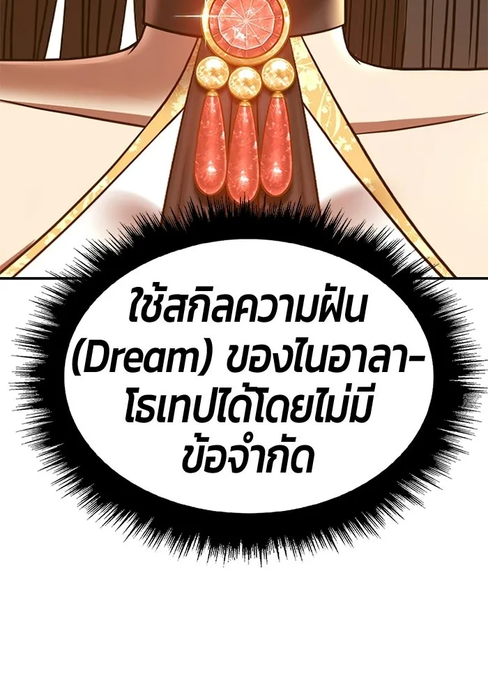 หน้า 157