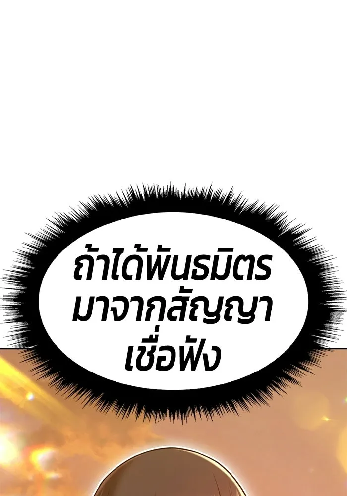 หน้า 158