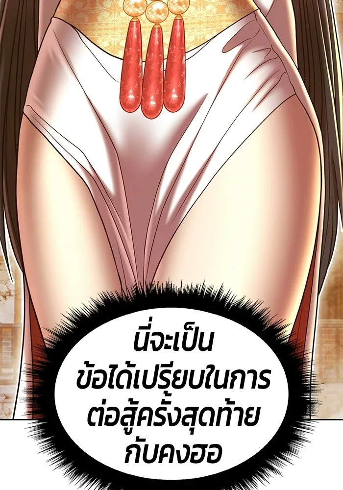 หน้า 160