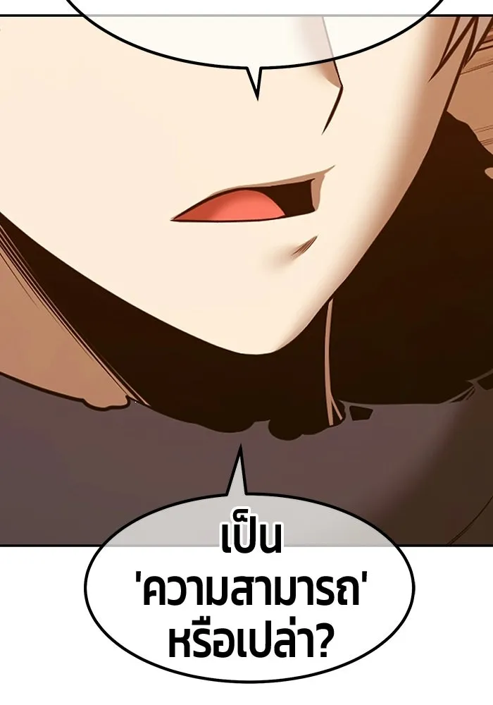 หน้า 164