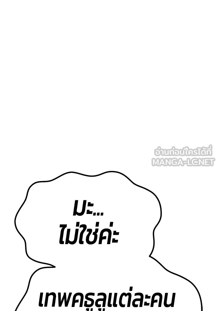หน้า 165