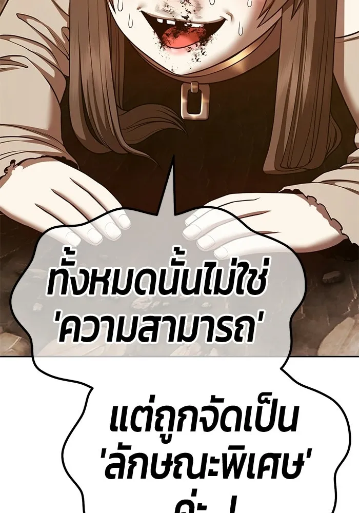 หน้า 167