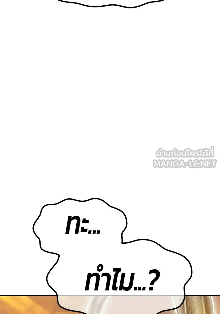 หน้า 174