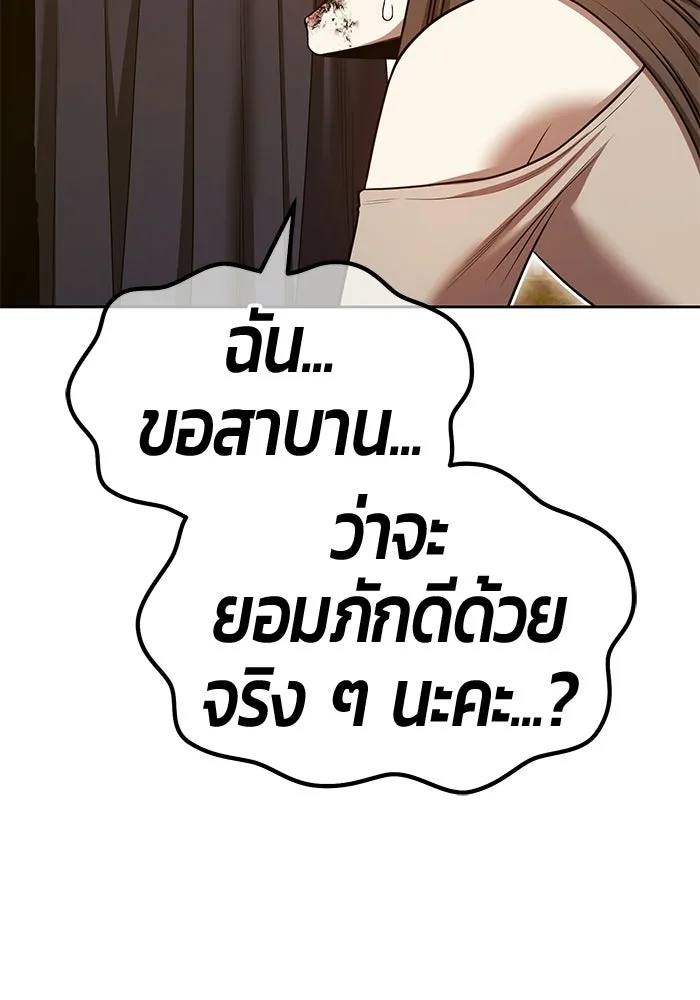 หน้า 176