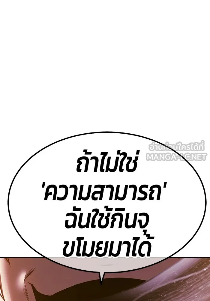 หน้า 177