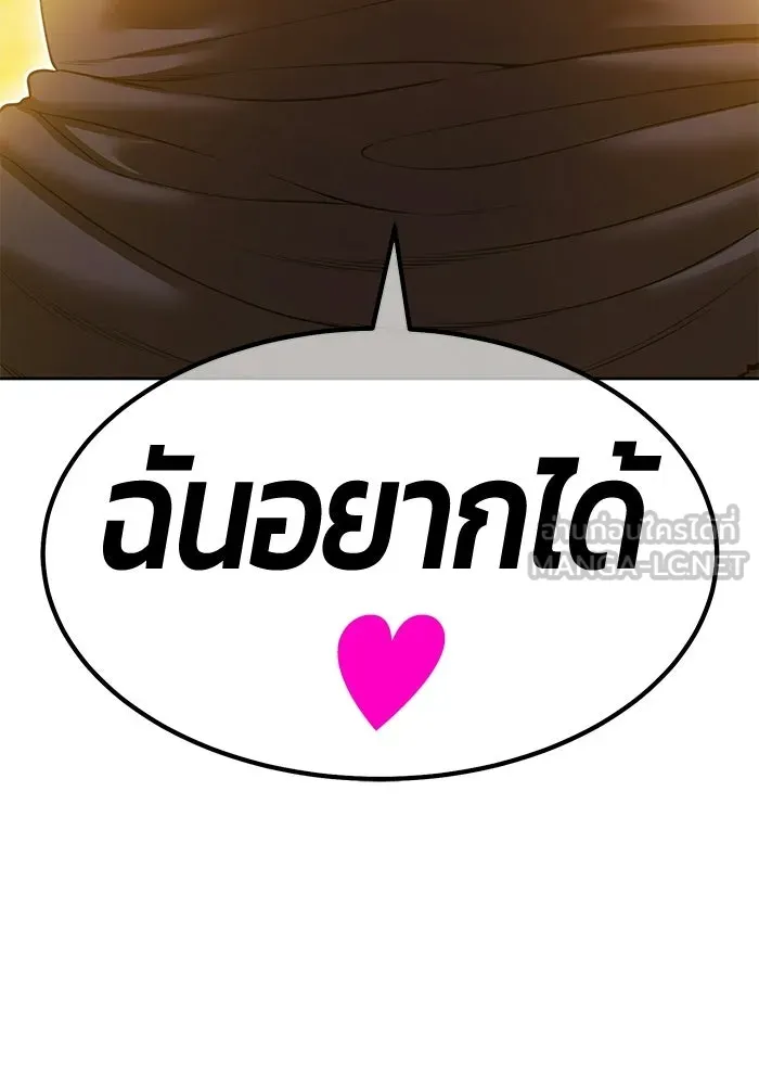 หน้า 183