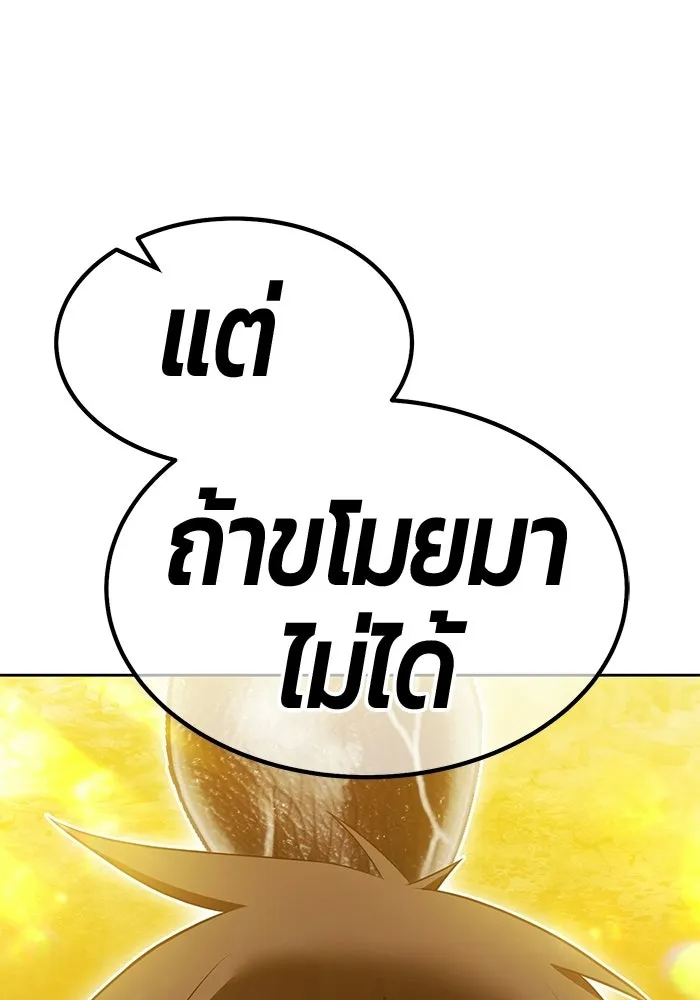 หน้า 184